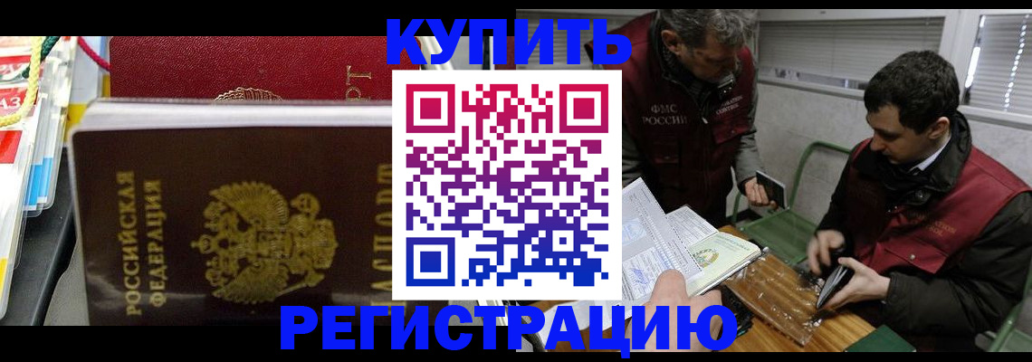 прописка поиск в Верещагино