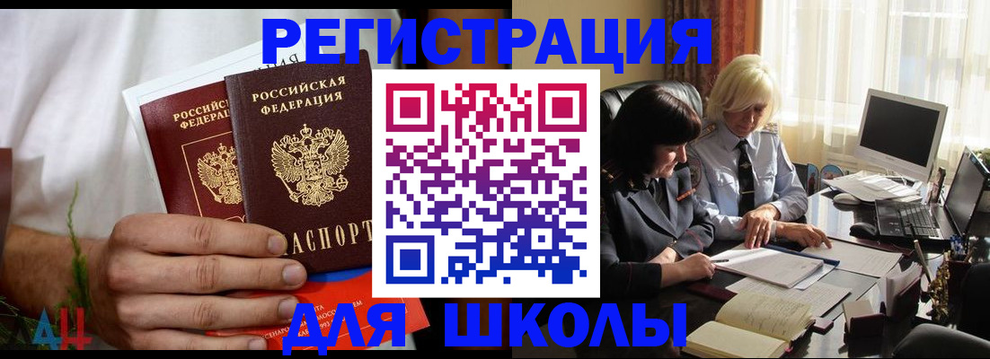 временная регистрация собственник в Верещагино